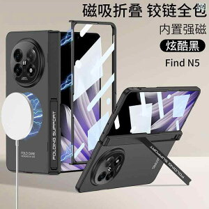 �X�}�z�P�[�X OPPO Find N5 �P�[�X ���C�q���W �X�^���h�t�� �S�ʕی� �ϏՌ� �����݌v2