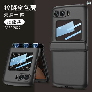 X}zP[X Motorola g[ RAZR P[X Jo[ S^ ϏՌ 5GΉ ی h~