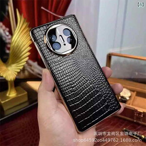 �X�}�z�P�[�X Huawei Mate X6 �j���p ���j�v �t���J�o�[ ���U�[�P�[�X �X�}�[�g�E�B���h�E �ی� �Ռ��z�� ���؊�