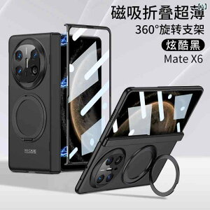 �X�}�z�P�[�X Huawei Mate X6 �S�ʕی� �}�O�l�b�g�z�� 360�x��] �X�^���h�@�\ ���p�x���� �Ռ��z��