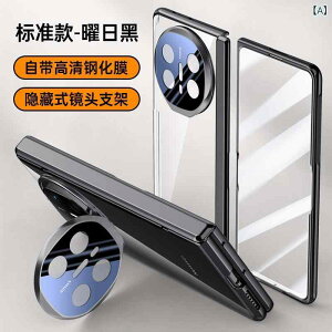 �X�}�z�P�[�X Huawei Mate X6 ���� �d�C���b�L���H ���� �W���o�� �T�|�[�g �}�O�l�b�g ���C �z�� �ϏՌ� �����h�~