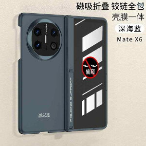 X}zP[X Huawei Mate X6 p `h~ n 傤 ی ϏՌ y ^ X^h@\ tB̌^