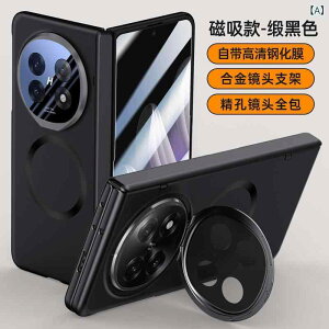 �X�}�z�P�[�X OPPO Find N5 �g�уP�[�X �}�O�l�b�g 360�x��] �X�^���h�@�\ �q���W�ی� �S�ʕی� �ϏՌ� ���h�~ �}�b�g