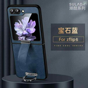 �X�}�z�P�[�X Samsung ZFlip6 ZFlip5 ���U�[�� W25 �܂肽���� �S�ʕی� �L�k�� �r�o���h �X�^���h�@�\