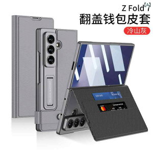 X}zP[X Samsung Galaxy Z Fold7 蒠^ }Olbgz J[h[ X^h@\ یP[X Ռz ϏՌ ؊2