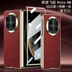 �X�}�z�P�[�X Huawei Mate X6 �g�уJ�o�[ �d�C���b�L���H �܂肽���ݎ� AG�t�@���g�� �V���v�� �ی�P�[�X �J�o�[�t�B������̌^