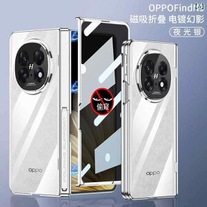 �X�}�z�P�[�X oppo find n5 �S�ʕی� �ϏՌ� �`�����h�~ ���� ���f�B�[�X
