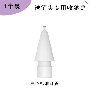 y Apple Pencil Pro 1 2  ݊  ϖ ɍ  p C ϋv ~