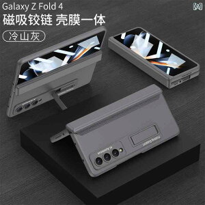 �X�}�z�P�[�X Samsung Zfold4 �P�[�X �}�O�l�b�g ���C�q���W �S�ʕی� �ϏՌ� �܂肽���� �X�N���[���ی�