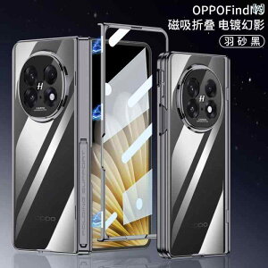 �X�}�z�P�[�X OPPO FIND N5 ���� �܂肽���� �S�ʕی� �}�O�l�b�g �X�^���h�@�\ �ϏՌ� �d�C���b�L���H