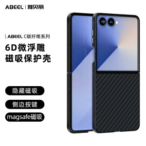 �X�}�z�P�[�X Samsung Z Flip7/6 Z Fold7/6 �p �J�[�{���t�@�C�o�[ ���C�z�� ���������� �ϏՌ� �ی�P�[�X