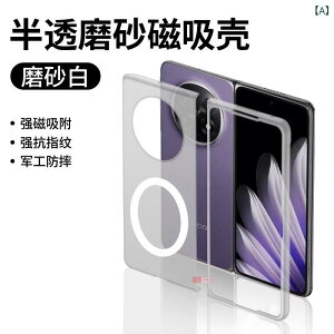 �X�}�z�P�[�X OPPO Find N5 �g�уJ�o�[ ���^ �ϏՌ� ������H �}�O�l�b�g���� �S�ʕی�