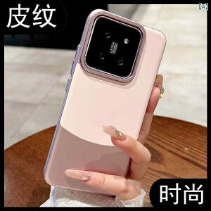 �X�}�z�P�[�X Xiaomi15Pro Xiaomi14Pro ���p ���؊� ���U�[ �����h�~ �J�����ی� �V���v�� ���n �X�}�[�g�t�H�� �J�o�[