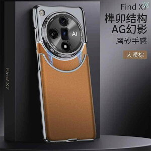 X}zP[X OPPO Find X7 p ϏՌ NXJ[ AGH t@g h~ ی Jo[