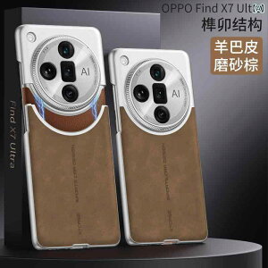 X}zP[X oppo find x7 ultra  Yی ϏՌ d\