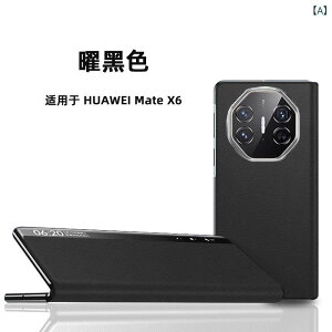 �X�}�z�P�[�X Huawei Mate X6 �S�ʕی� ���C�z�� �܂肽���� �X�N���[���ی� ���t�� �n�[�h�P�[�X �X�}�[�g�t�H���P�[�X