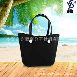 �r�[�`�o�b�O EVA ���f�B�[�X �����Y �j�����p �X�g���b�v�t�� ��e�� �ăo�b�O �g�[�g�o�b�O �o�X�P�b�g �J�S�o�b�O �X�p�o�b�O ����o�b�O �C���� �v�[�� �A�E�g�h�A ���W���[ ���i�g��2