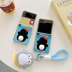 �X�}�z�P�[�X Galaxy Z Flip 5/4/3 �؍� ���킢�� �w�ʕی� �܂肽���� �T���X��2