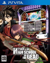 楽天市場】学園黙示録HIGHSCHOOL OF THE DEAD（ホビー）の通販