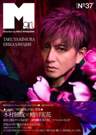 【中古】Mgirl N°37(2025-26AW)号 ([テキスト])