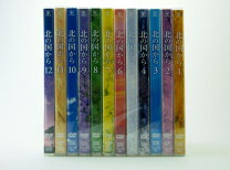 楽天市場】北の国から dvd boxの通販