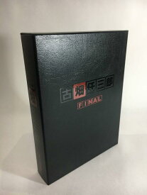 【中古】古畑任三郎FINAL DVD-BOX