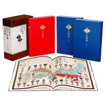 楽天市場】名字家紋事典の通販