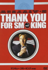 【中古】サンキュー・スモーキング <特別編> [DVD]