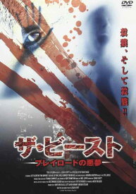 【中古】ザ・ビースト プレイロードの悪夢 [DVD]