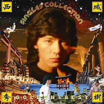 楽天市場】西城秀樹シングル・コレクション — 77の軌跡（CD・DVD）の通販