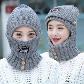 帽子 レディース サイクル キャップ 防寒 ニット帽子 ネックウォーマー 一体型 冬 厚手 マスク 取り外し可能 あったかグッズ