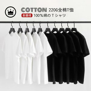 T�V���c �j�����p ����Ǖi �� ���� T�V���c �g�b�v�X �� �� �V���v�� �C���i�[