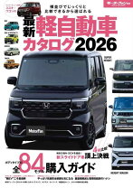楽天市場】自動車 カタログの通販