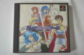 【中古】ティアリングサーガ ユトナ英雄戦記