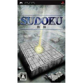 【中古】数独 SUDOKU - PSP