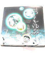 楽天市場】あさきゆめみし 高塚省吾画集の通販