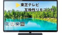 楽天市場】regza32s10の通販