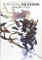 楽天市場】ファイアーエムブレム 覚醒 設定資料集 Knights of Irisの通販