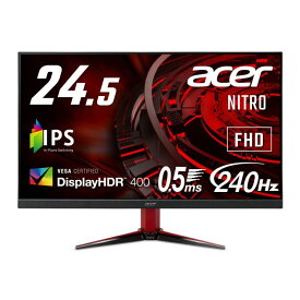 【中古】Acer ゲーミングディスプレイ Nitro VG252QXbmiipx 24.5型ワイド IPS 非光沢 フルHD 0.5ms(GTG) 240Hz HDMI DisplayHDR 400 G-SYNC Compatible フリッカーレス