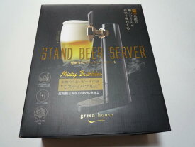 【中古】グリーンハウス GH-BEERS-BK スタンド゛型ビールサーバー ブラック 2021