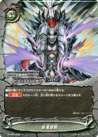【中古】バディファイト 臥竜嘗胆/決戦裏角王 (BF-H-PP01)/シングルカード