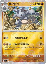 楽天市場】ポケモンカード151 カートンの通販 ポケモンカード151 カートン
