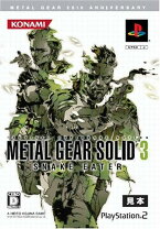 楽天市場】METAL GEAR SOLID 3 SNAKE EATER PREMIUM PACKAGEの通販