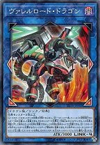 楽天市場】ヴァレルロードドラゴン ホロの通販