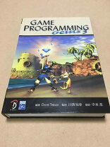 楽天市場】game programming gems 8の通販