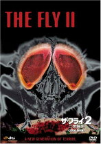 楽天市場】ザ・フライ2の通販