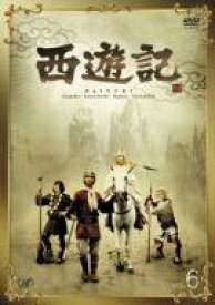 【中古】西遊記 Vol.6 [DVD]