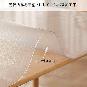 Yiwbj �e�[�u���N���X �G���{�X���H ���� ����1.5mm PVC�� �e�[�u���}�b�g ����� �����` �f�X�N�}�b�g ���L �r�j�[�� �C�A�Ȃ� ��` �e�[�u���J�o�[ �h�� ����h�~ �������H