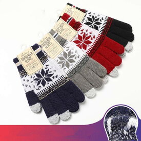 スマホ 手袋 レディース ニット 暖かい かわいい スマートフォン対応 てぶくろ 手ぶくろ スマホ手袋 防寒 グローブ【スマホ手袋】20cm（）期間限定天然石ストラッププレゼント付