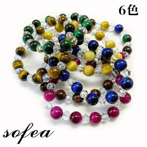 �^�C�K�[�A�C����ށ@���Ԍ���X�g���b�v�v���[���g�t���@�Z�F�Ֆڐ΁@�u���[�@�C�G���[�@�S�[���h�@���b�h�@�s���N�@�O���[���@�ō���5A�@�u���X���b�g�@�Z�A�@���A�@��A�t���J�Y�@